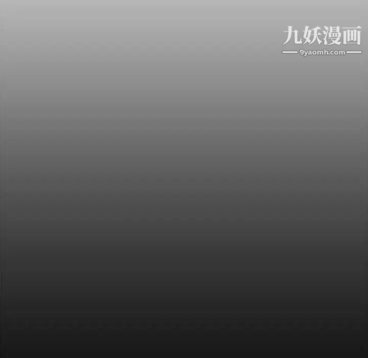《新婚夫妇》漫画 第28話-最終話（完结）