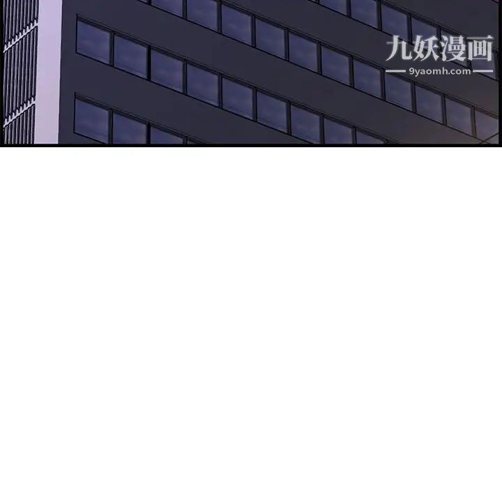 《新婚夫妇》漫画 第28話-最終話（完结）