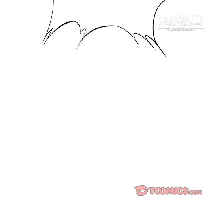 《新婚夫妇》漫画 第28話-最終話（完结）