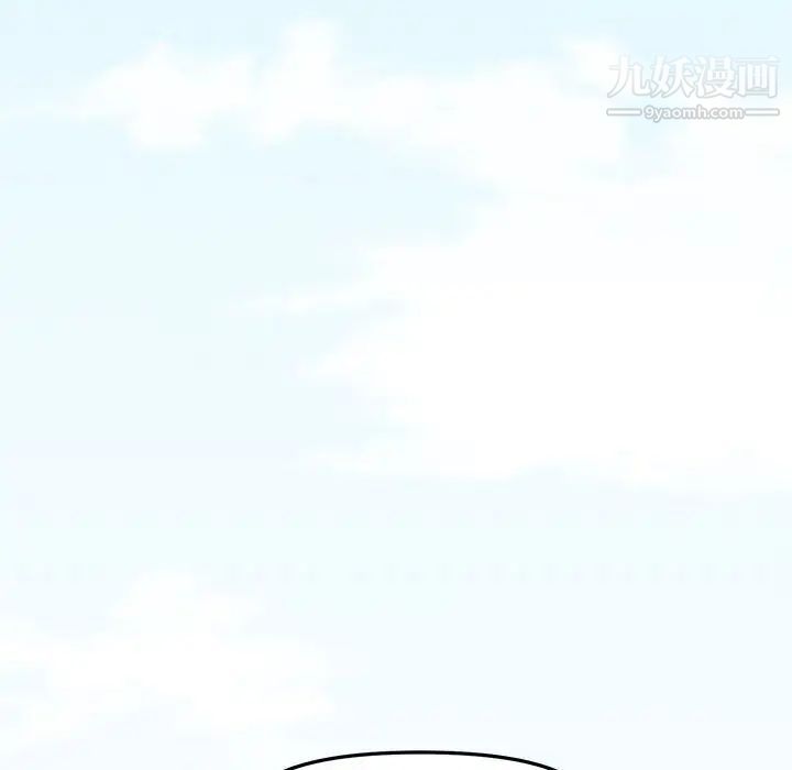 《新婚夫妇》漫画 第28話-最終話（完结）