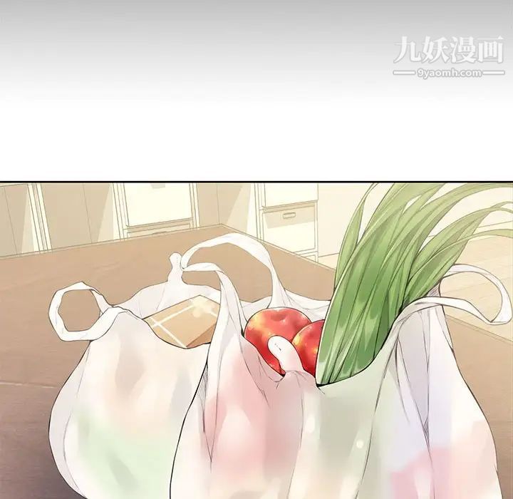 《新婚夫妇》漫画 第3話