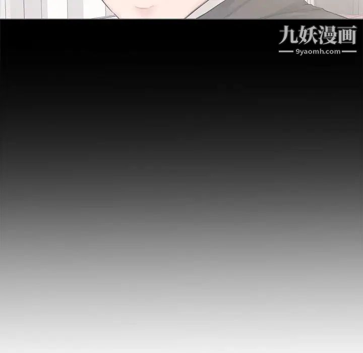 《新婚夫妇》漫画 第3話
