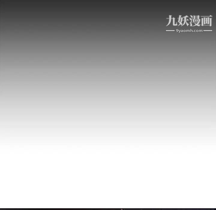《新婚夫妇》漫画 第4話