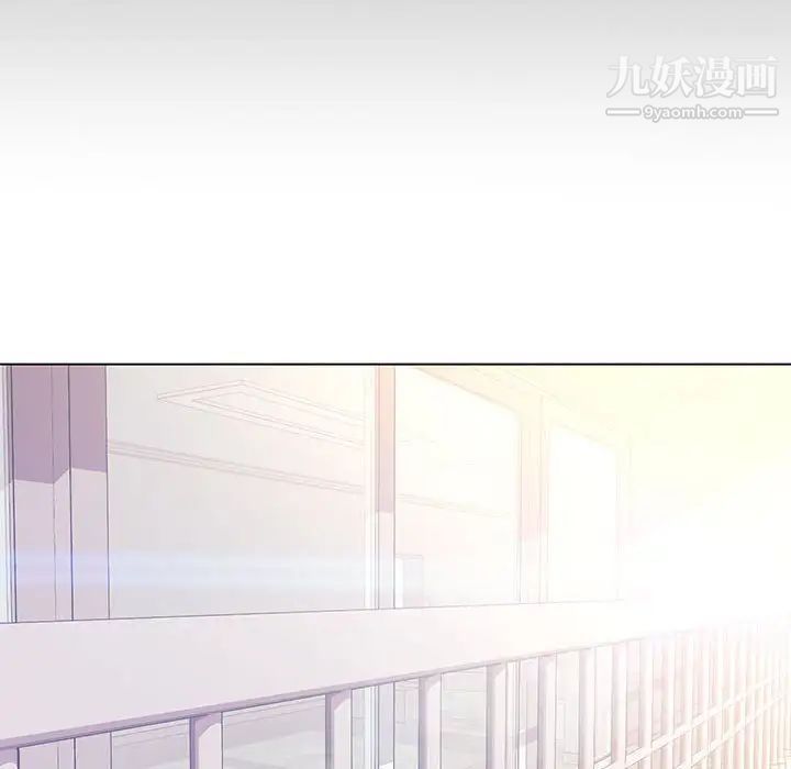 《新婚夫妇》漫画 第4話