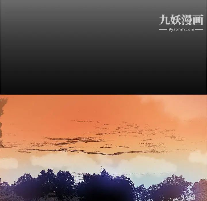 《新婚夫妇》漫画 第4話