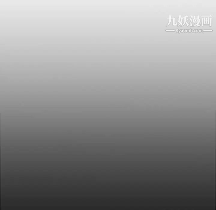 《新婚夫妇》漫画 第4話