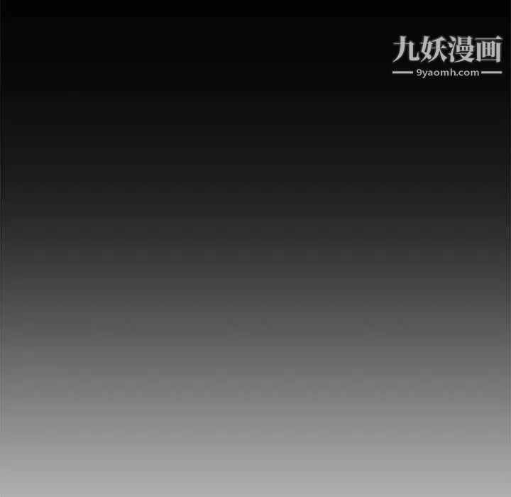 《新婚夫妇》漫画 第4話
