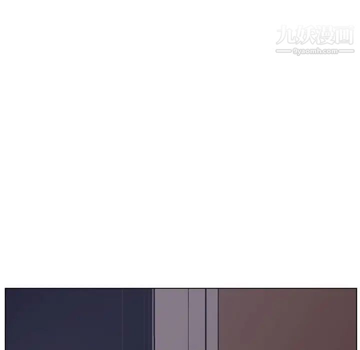 《新婚夫妇》漫画 第4話