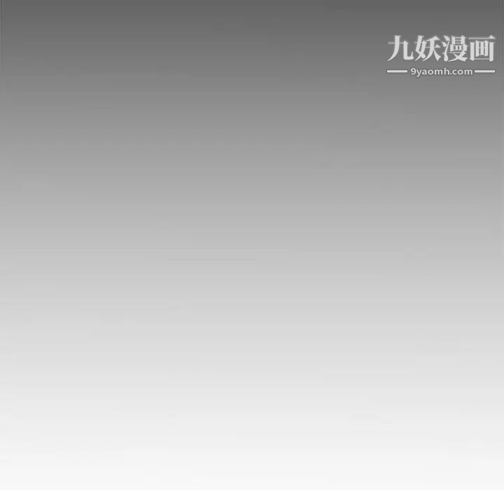 《新婚夫妇》漫画 第5話