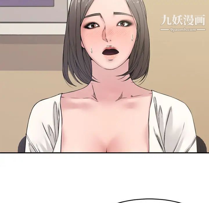 《新婚夫妇》漫画 第7話