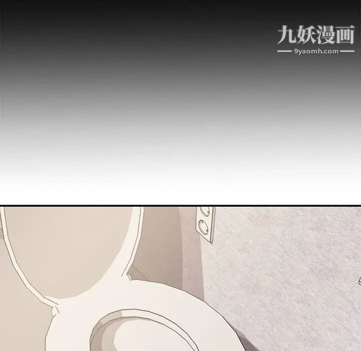 《新婚夫妇》漫画 第7話