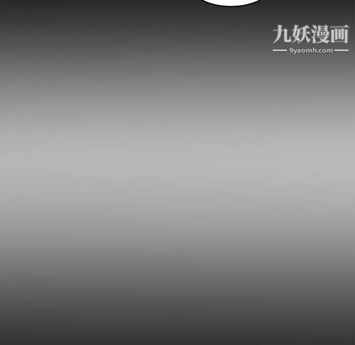《新婚夫妇》漫画 第7話