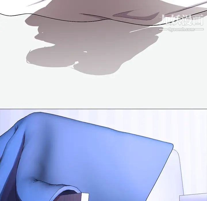 《心机女教授》漫画 第1话