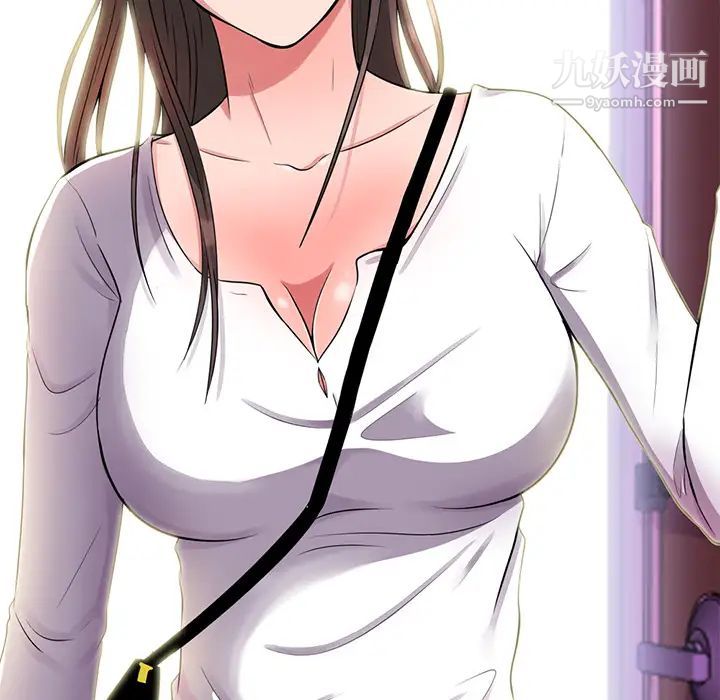 《心机女教授》漫画 第1话