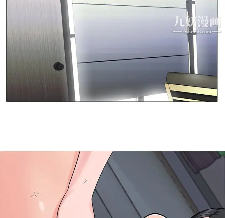 《心机女教授》漫画 第10话