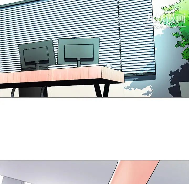 《心机女教授》漫画 第10话
