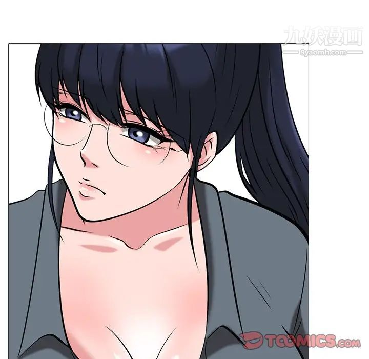 《心机女教授》漫画 第10话
