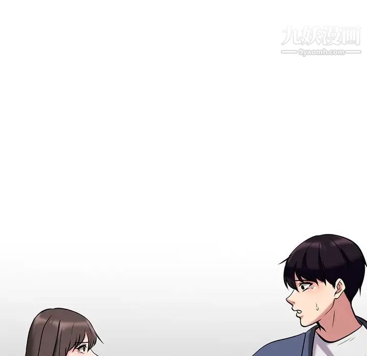 《心机女教授》漫画 第10话