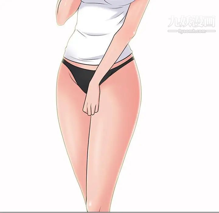 《心机女教授》漫画 第100話