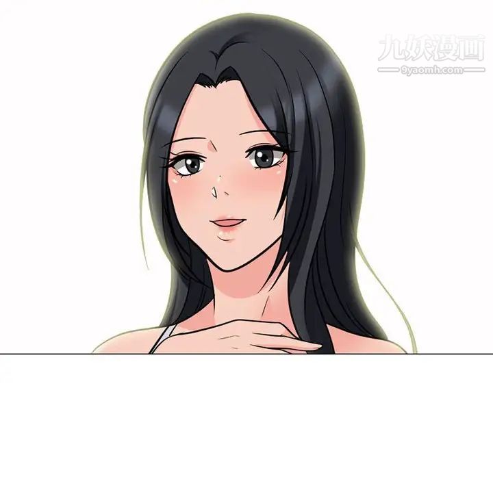 《心机女教授》漫画 第100話