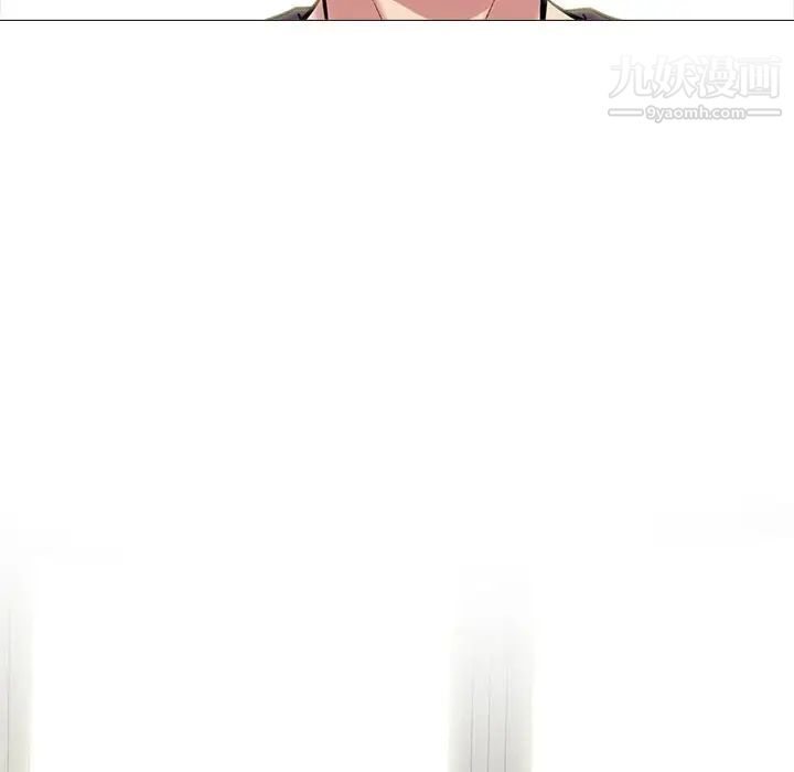 《心机女教授》漫画 第100話