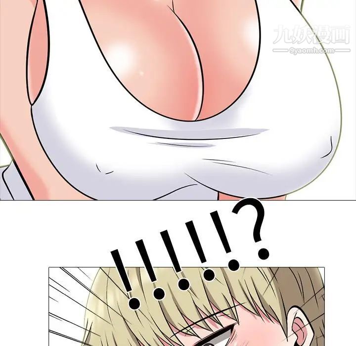 《心机女教授》漫画 第100話