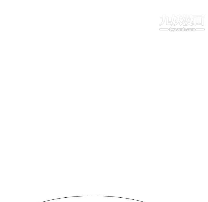 《心机女教授》漫画 第100話