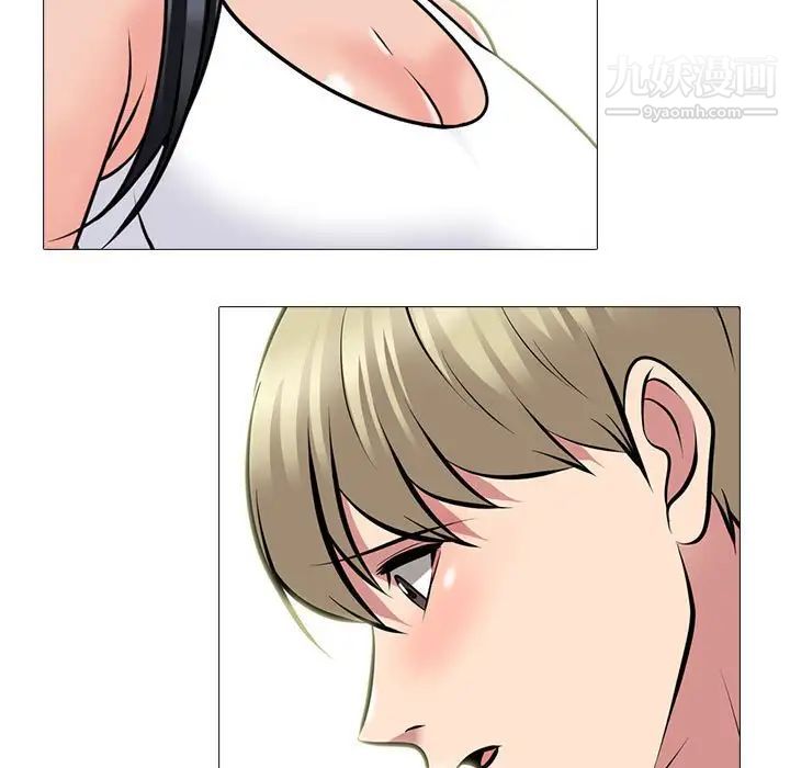 《心机女教授》漫画 第100話