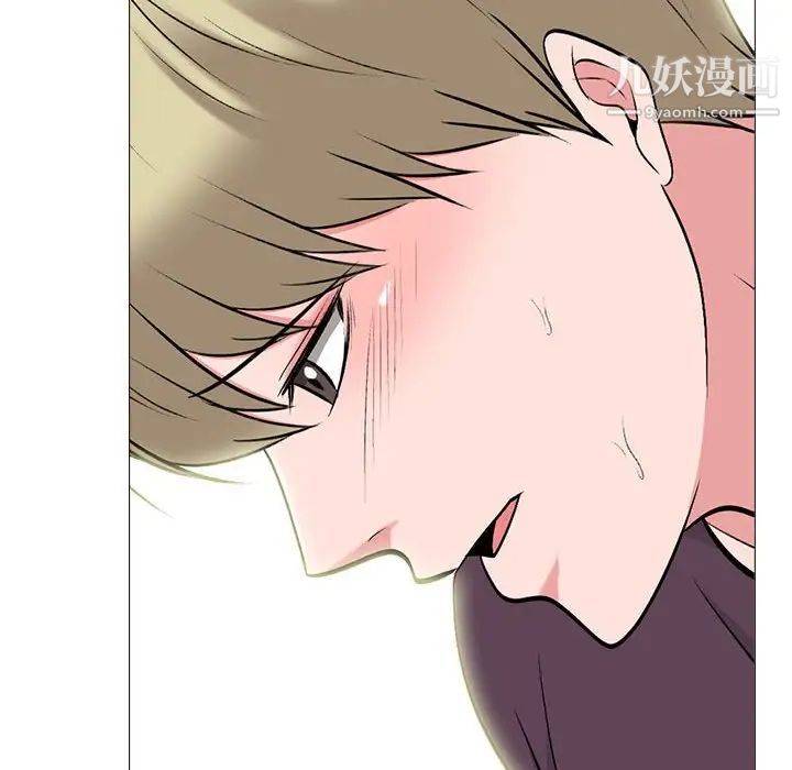 《心机女教授》漫画 第100話
