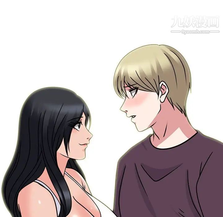《心机女教授》漫画 第100話