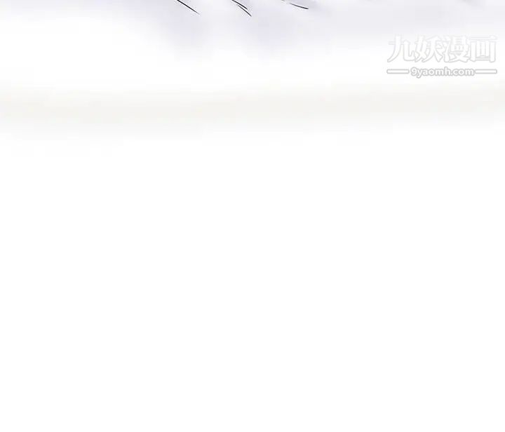 《心机女教授》漫画 第100話