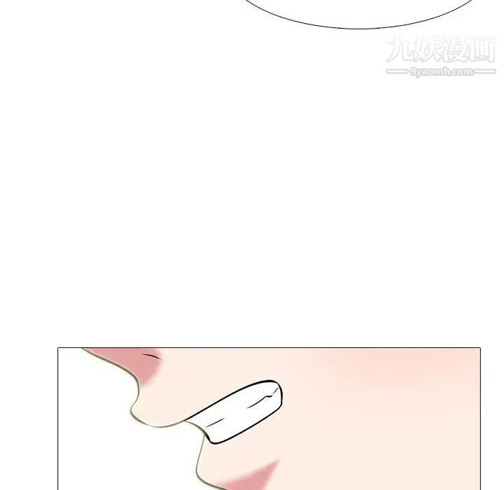 《心机女教授》漫画 第101話