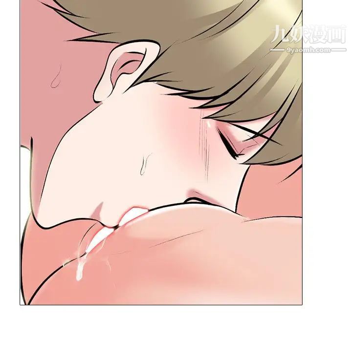 《心机女教授》漫画 第101話