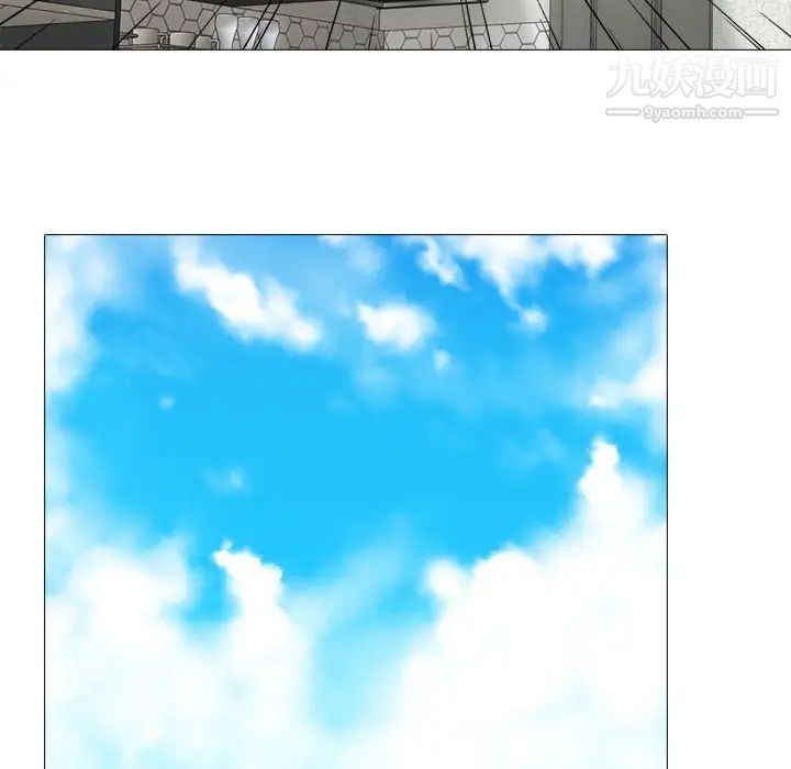 《心机女教授》漫画 第101話