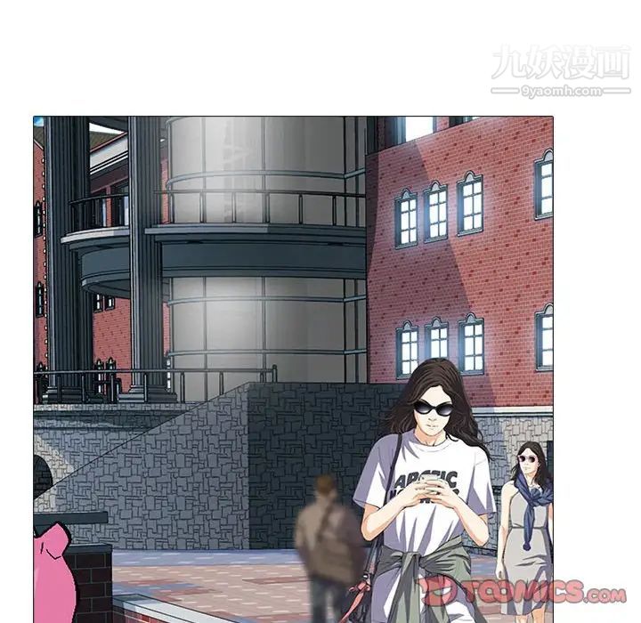 《心机女教授》漫画 第102話