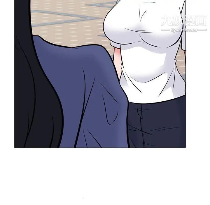 《心机女教授》漫画 第102話