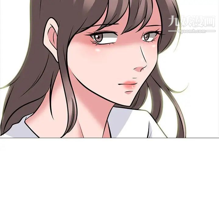 《心机女教授》漫画 第102話