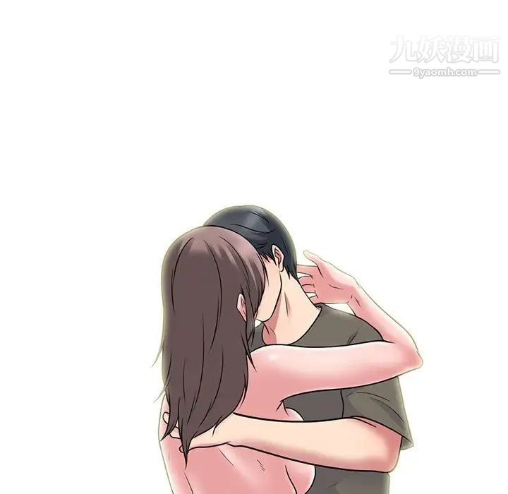 《心机女教授》漫画 第102話