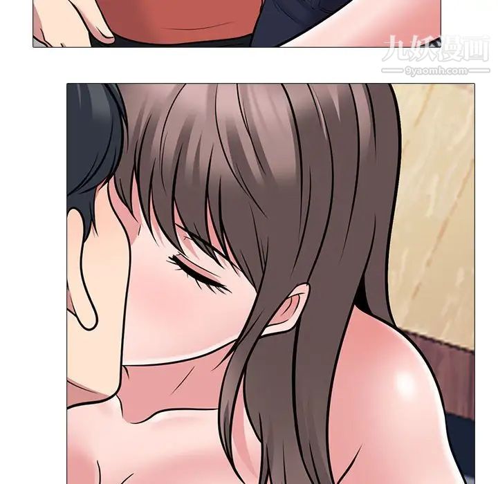 《心机女教授》漫画 第102話