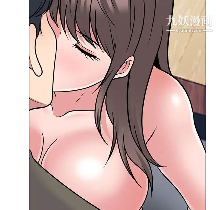《心机女教授》漫画 第103話