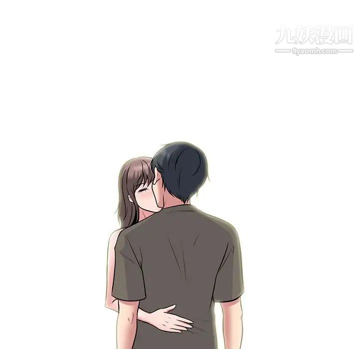 《心机女教授》漫画 第103話