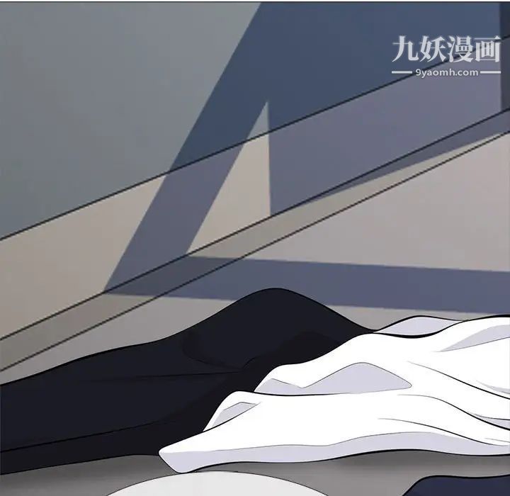 《心机女教授》漫画 第103話