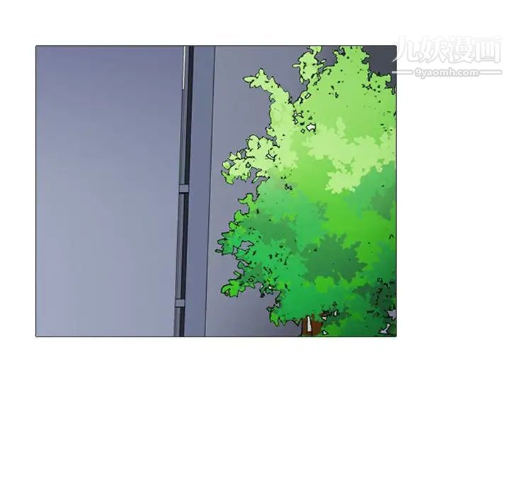 《心机女教授》漫画 第103話