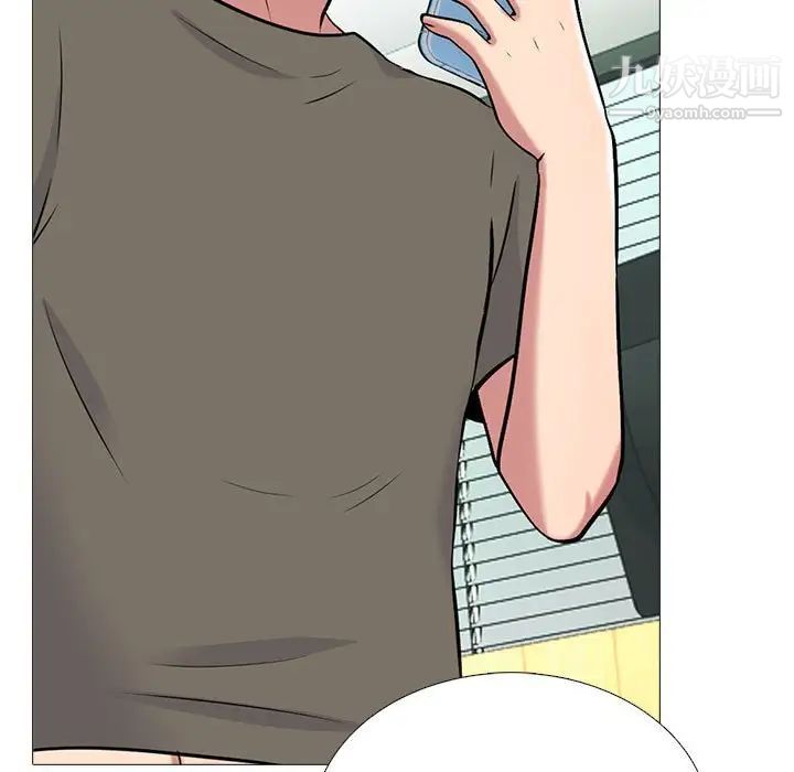 《心机女教授》漫画 第103話