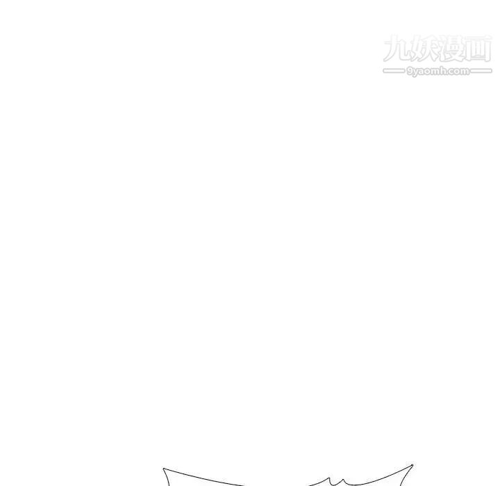 《心机女教授》漫画 第103話