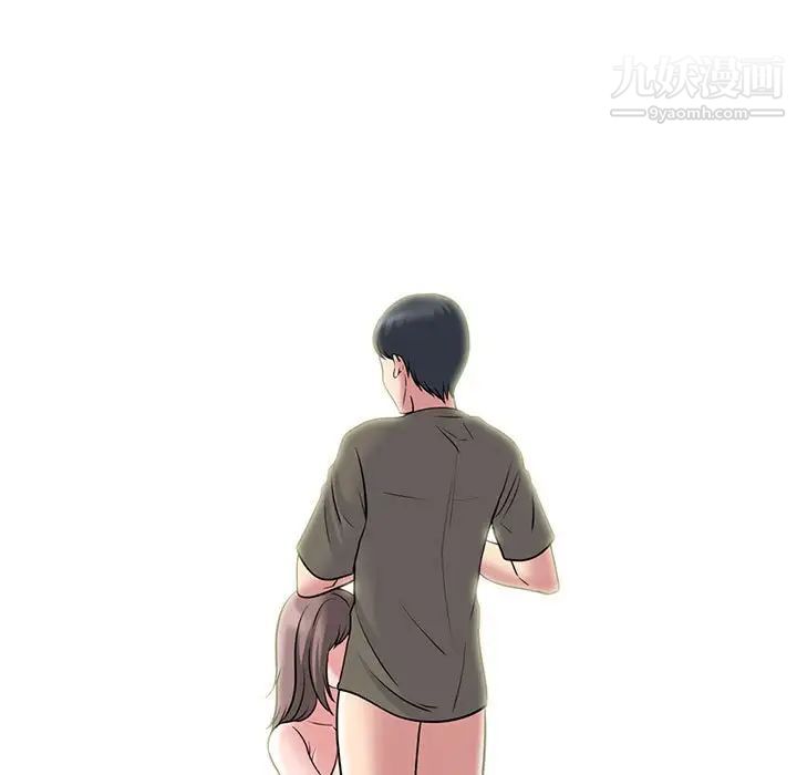 《心机女教授》漫画 第103話
