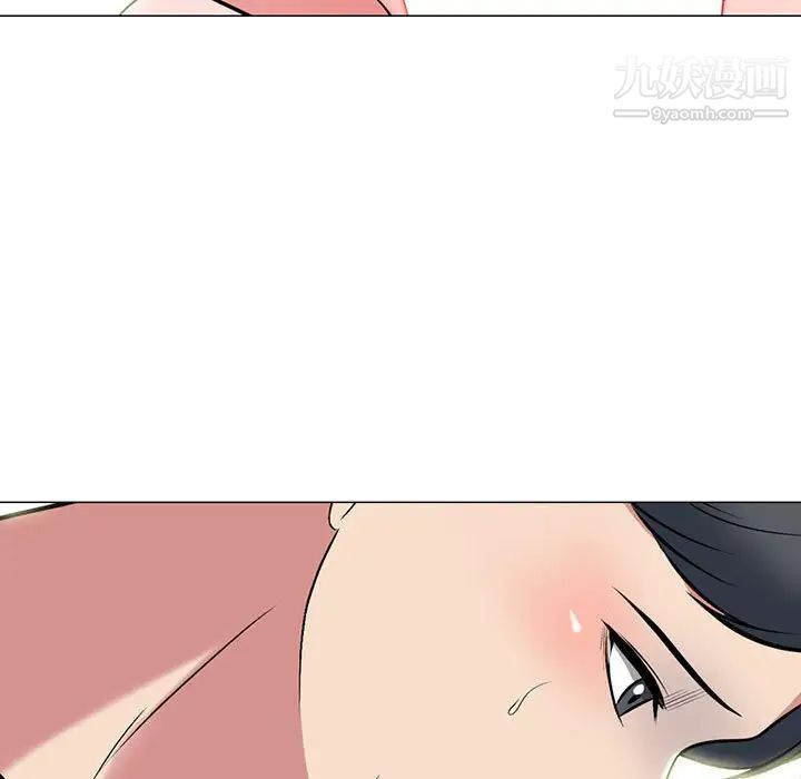 《心机女教授》漫画 第104話