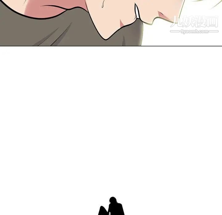 《心机女教授》漫画 第104話