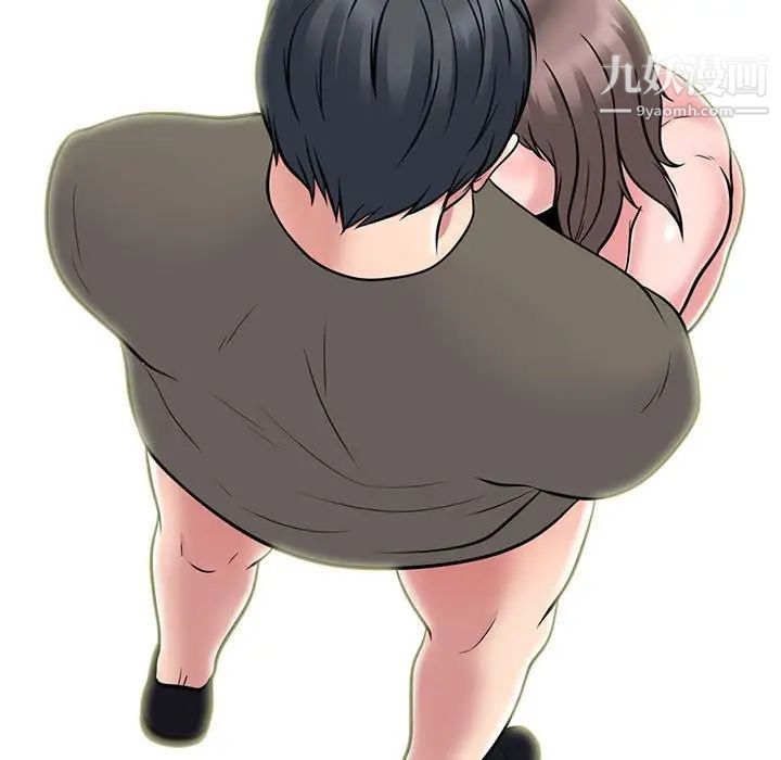 《心机女教授》漫画 第104話