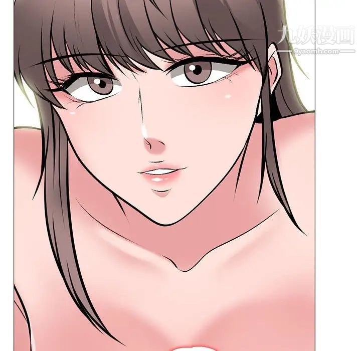 《心机女教授》漫画 第104話